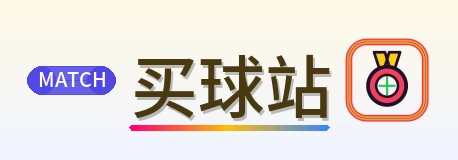 买球站-Logo